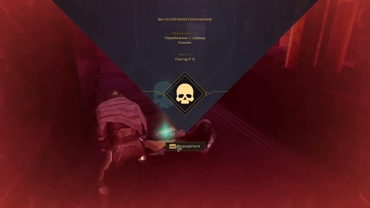 Dune  Awakening Одна из четырёх Подземных станций Трио.