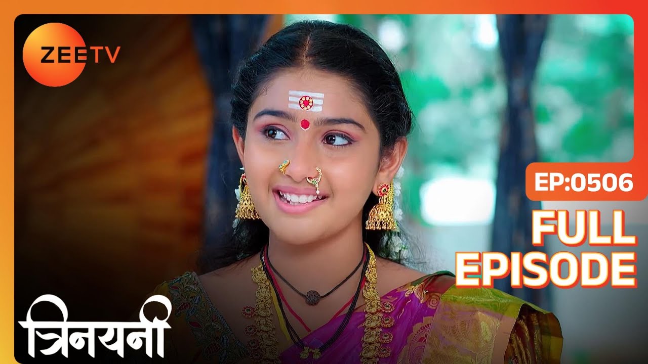 Vishalakshi आयी सुहागन के रूप में  | Trinayani Hindi | Full Ep. 506 | ZEE TV