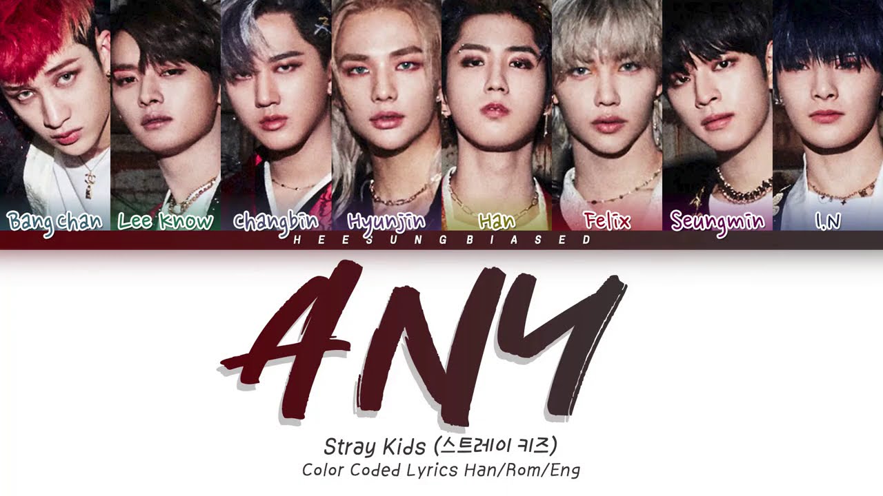 STRAY KIDS 스트레이 키즈 '아니 (Any)' Color Coded Lyrics [Han/Rom/Eng]