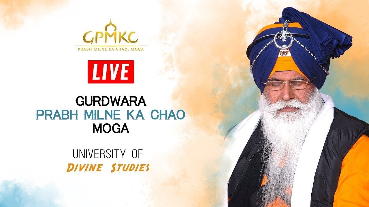 LIVE🔴  DAILY LIVE CLASSES GPMKC, MOGA