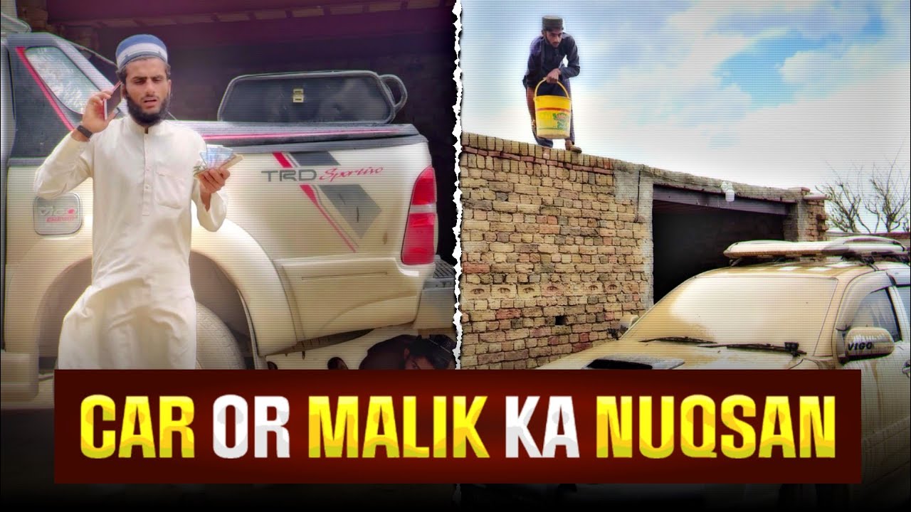 🚙 Car Or Malik 😎 Ka Nuqsan Kyon Kiya? 😥