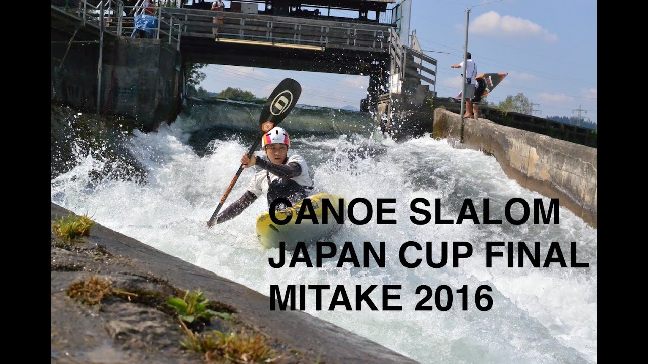 REPLAY: 2nd RUN JAPAN CUP FINAL MITAKE 2016