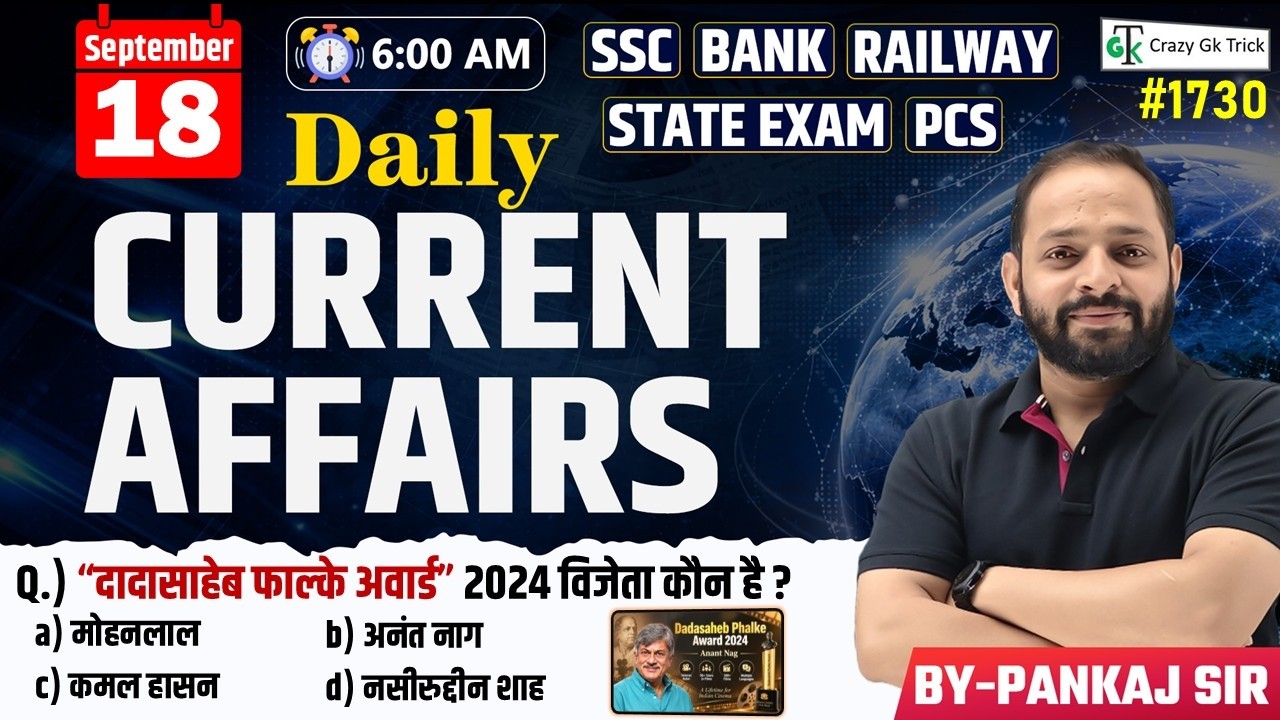 18 September 2026 | Daily Current Affairs | Current Affairs Today | Current News | Crazy Gk Trick