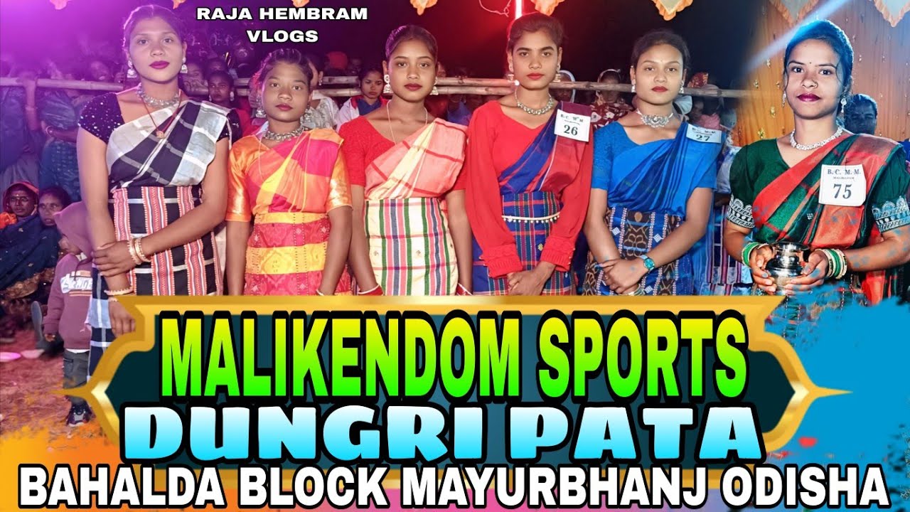 MALIKENDOM SPORTS PATA || BAHALDA BLOCK MAYURBHANJ ODISHA #rajahembramvlogs 