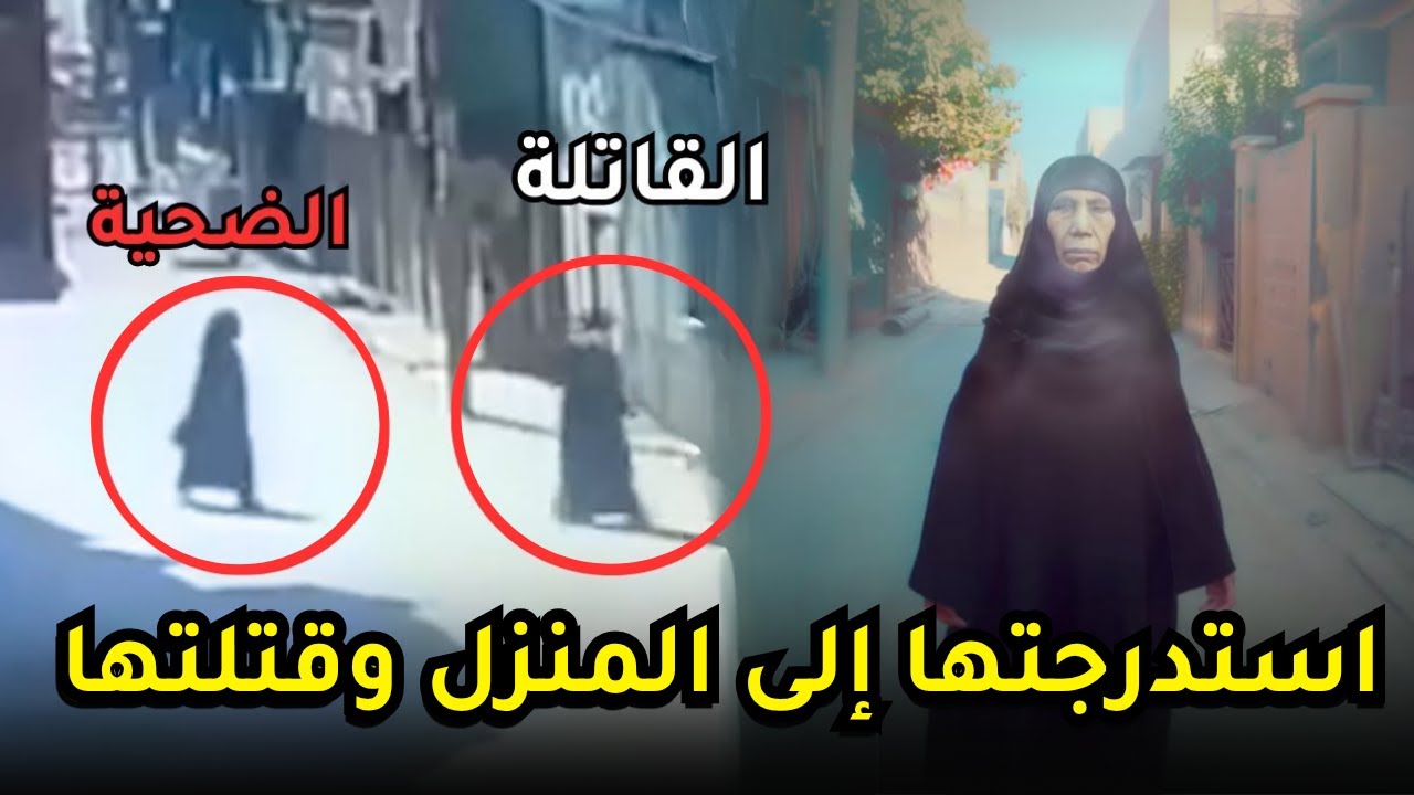 خططت لجـــ,ــريمـــ,ــتها بإحترافية ولكن كشفتها كاميرة مراقبة مخفية | وثائقي قضايا مصر