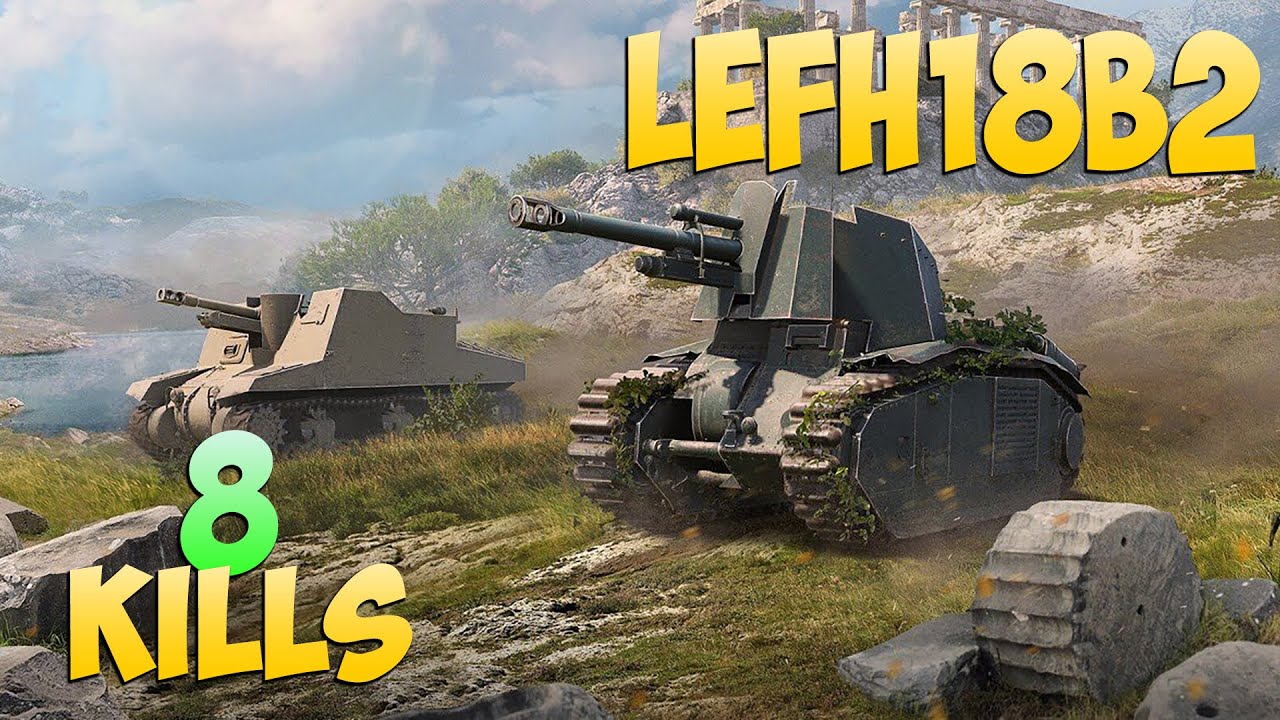 leFH18B2 - 8 Фрагов 3.6K Урона - Не остановить! - Мир Танков