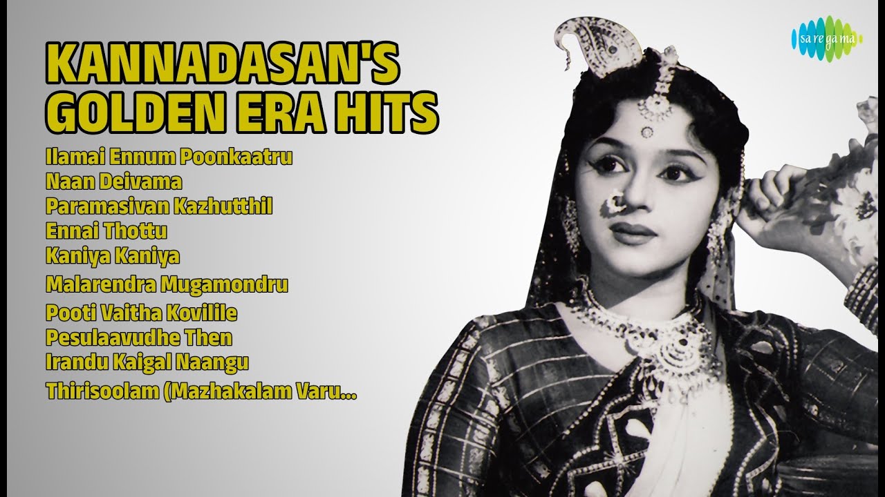 கண்ணதாசன் பொன்னான பாடல்கள் | S.P. Balasubrahmanyam Songs | Ilamai Ennum Poonkaatru