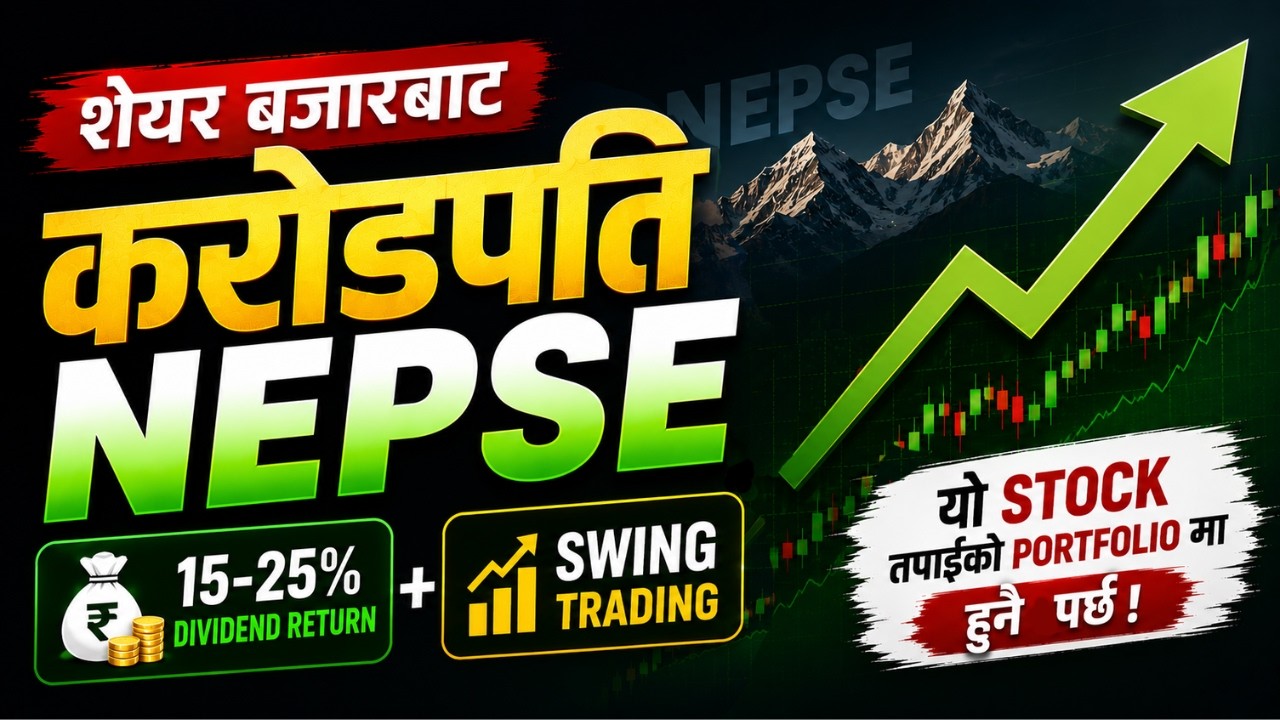 शेयर बजारबाट करोडपति | NEPSE Dividend + Swing Trading Stocks