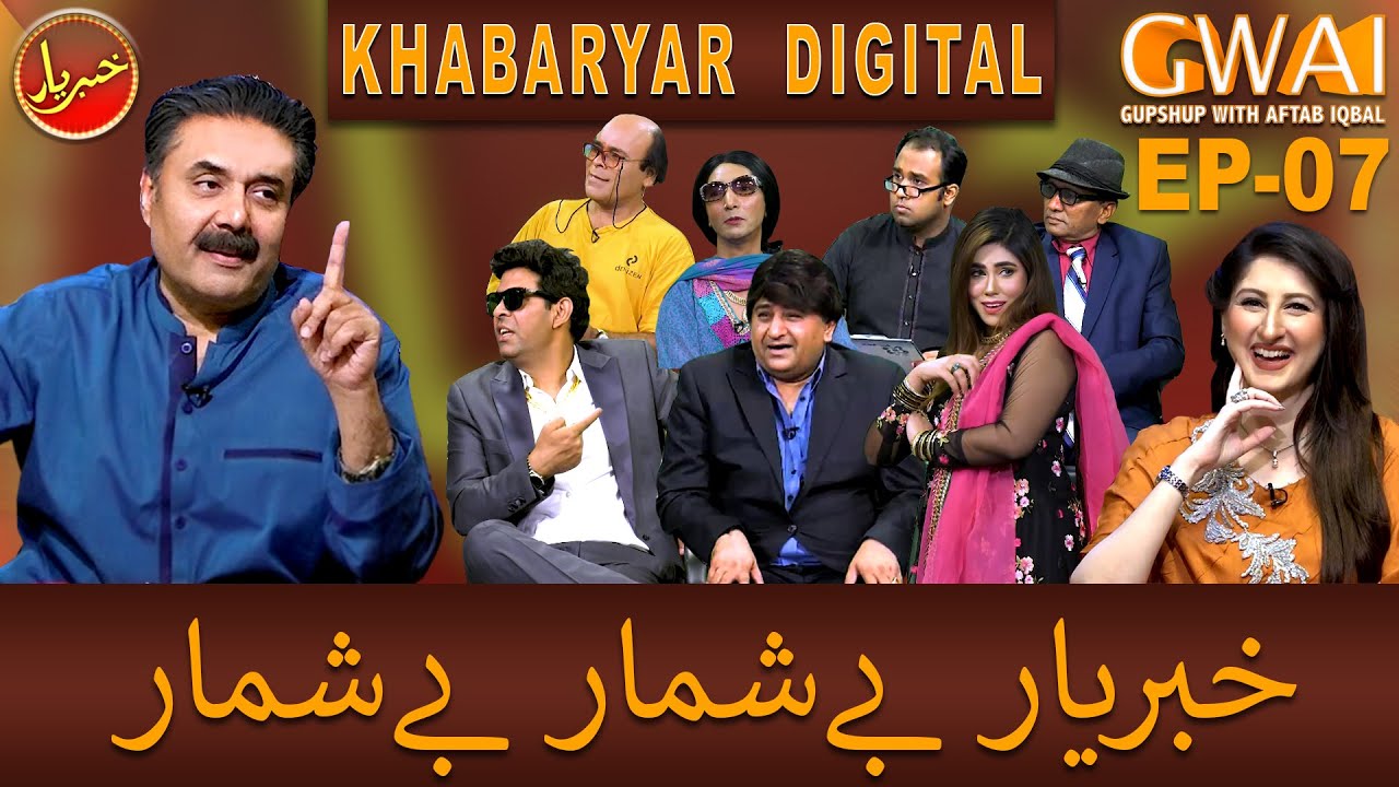 Khabaryar Digital with Aftab Iqbal | Episode 7 | 17 April 2020 | GWAI
