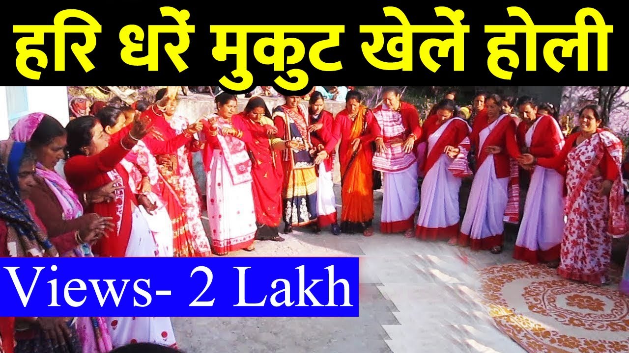 Kumaoni Holi | सुनते रह जाएंगे ऐसी होली | Uttarakhand Culture | Holi Festival in India | Mahila holi