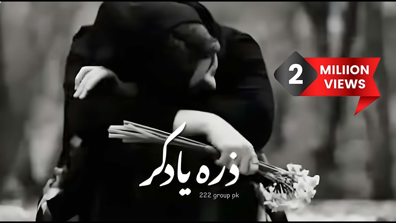 Zara Yaad Kar Heart Broken Song | Slowed & Reverb | 2025 #saraiki #song #love #love