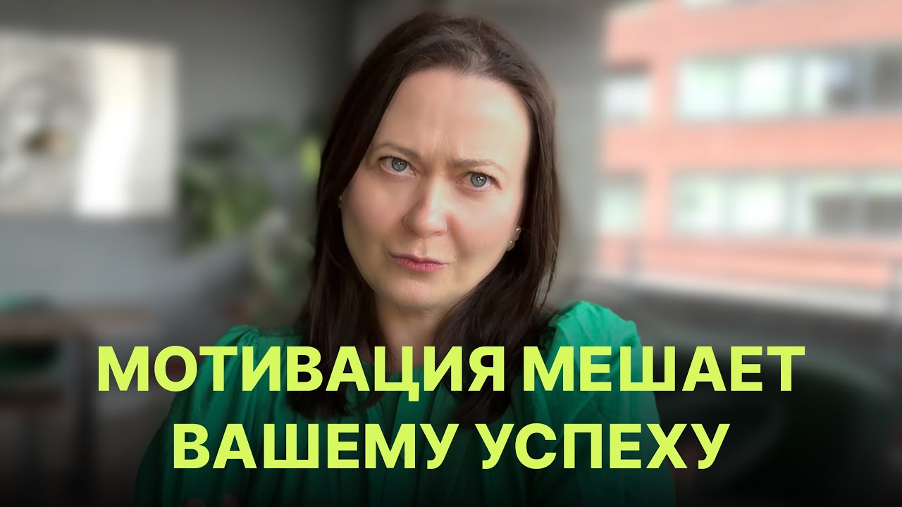 4 шага как достигнуть любой цели, про которые вам не расскажут на курсах успешного успеха