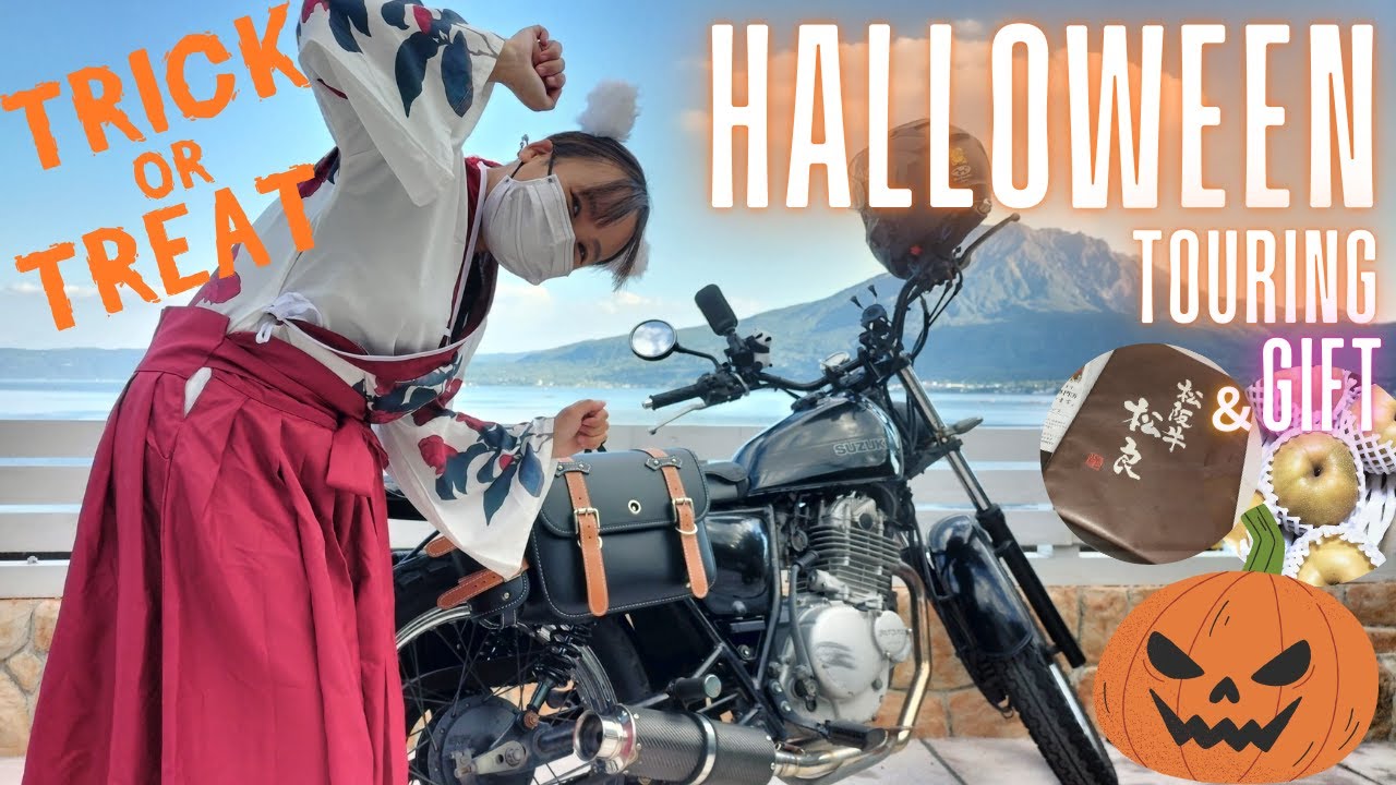 【ハロウィン】ライダーズカフェSSRへ～あまいドリンクください♡～【バイク女子】