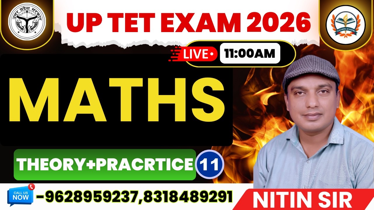 Up tet Maths 2026 | Uptet 2026 maths classes | Uptet maths practice classes | by Teachers academy