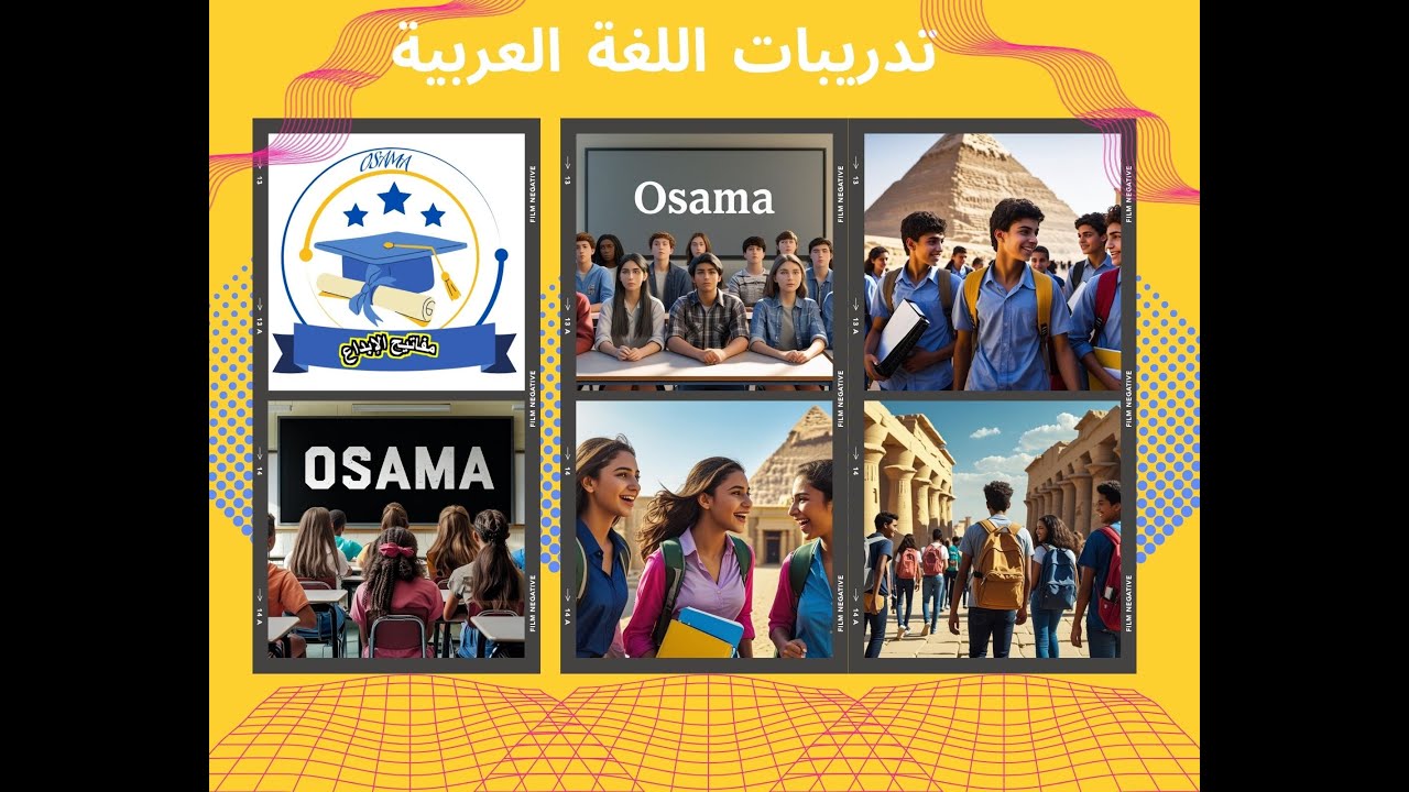 صياغة العدد .... الثانوية العامة ... تدريبات سابقة