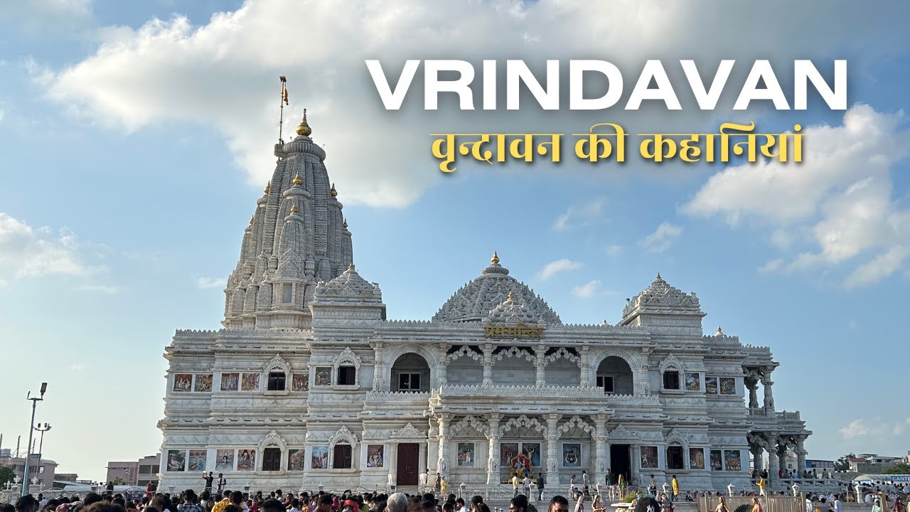 My First Solo Spiritual Experience | Vrindavan | Mohit Sati Vlogs