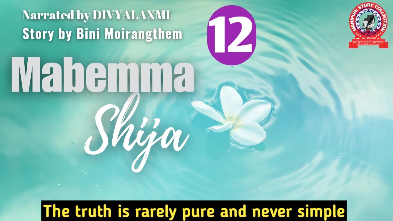 Mabemma Shija (12)/ The truth is rarely pure and never simple.