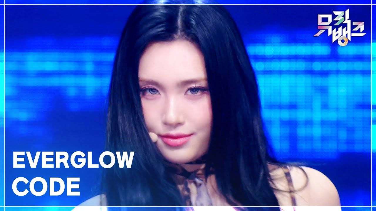 CODE - EVERGLOW (에버글로우) [뮤직뱅크/Music Bank] | KBS 260313 방송