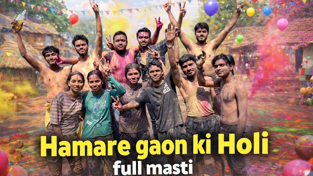Hamare Gaon Ki Holi | Full Desi Holi Celebration 2026”! Full masti with cousins 😁
