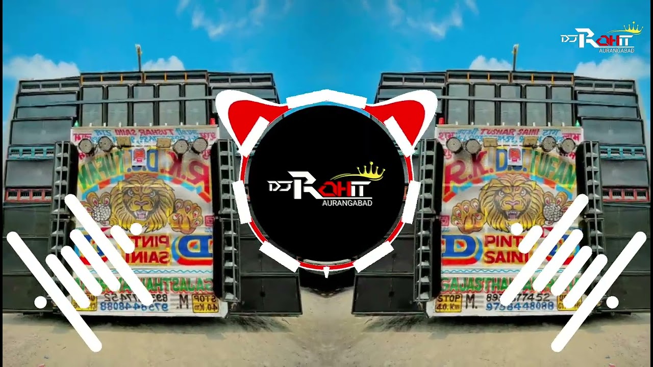 Long Drive (High Gain Sound Check) DJ Ajay Aurangabad Special 2k26 New Remix
