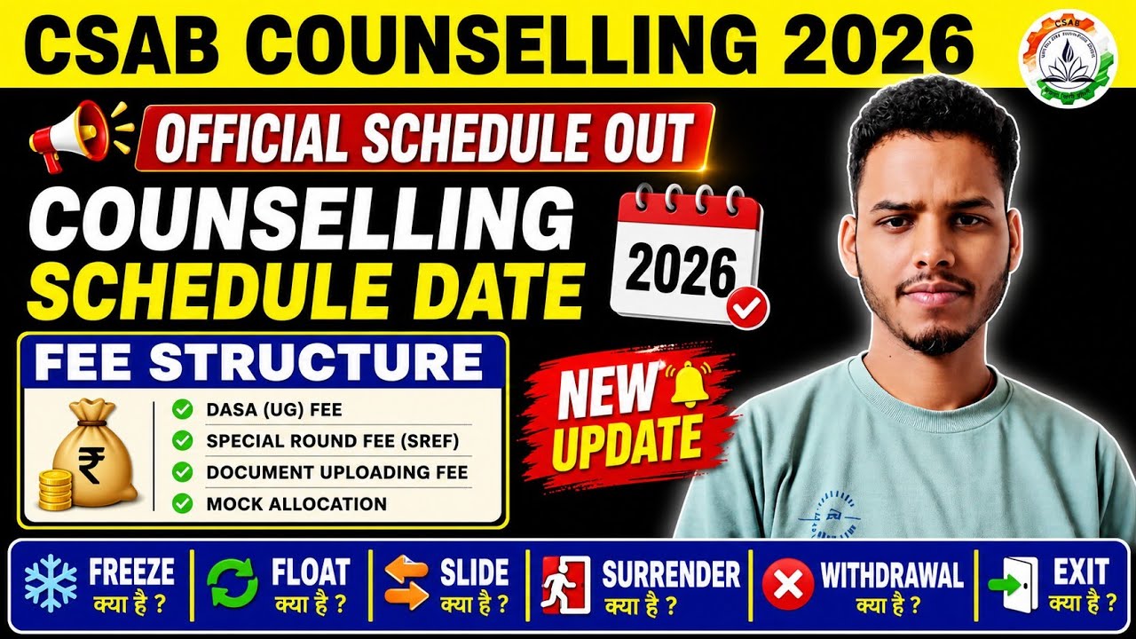 CSAB Counselling 2026 Complete Procedure | CSAB Counselling Fee Structure 2026 | CSAB 2026