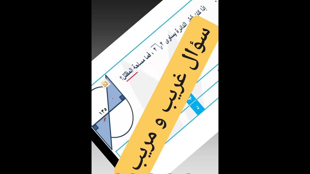 تجميعات اسئلة قدرات كمي 1447 / اهم اسئلة القدرات في الاختبارات