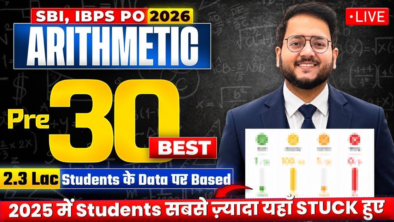 🔵 STUDENTS GOT STUCK IN 2025 😲 30 Best Arithmetic Patterns for IBPS, SBI PO Prelims 2026 | Harshal