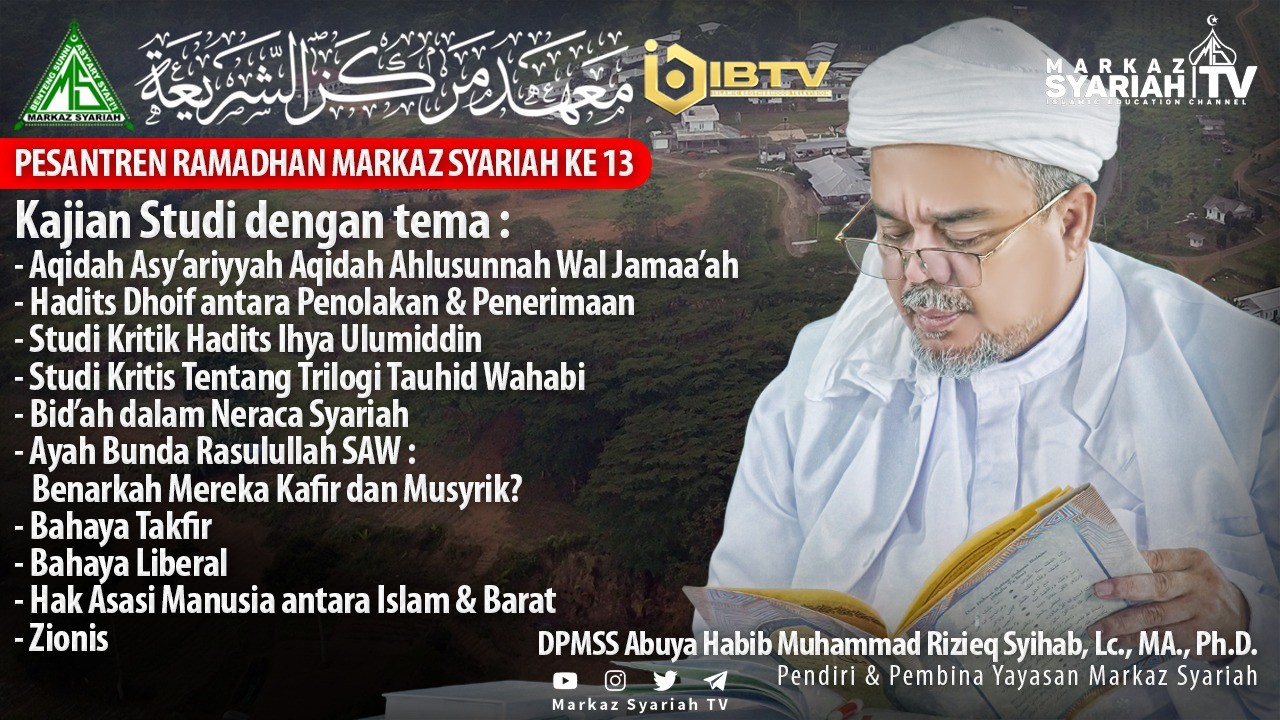🛑[LIVE] KULIAH UMUM BERSAMA HABIB MUHAMMAD RIZIEQ SYIHAB, Lc., MA., Ph.D. | Selasa 6 Ramadhan 1447