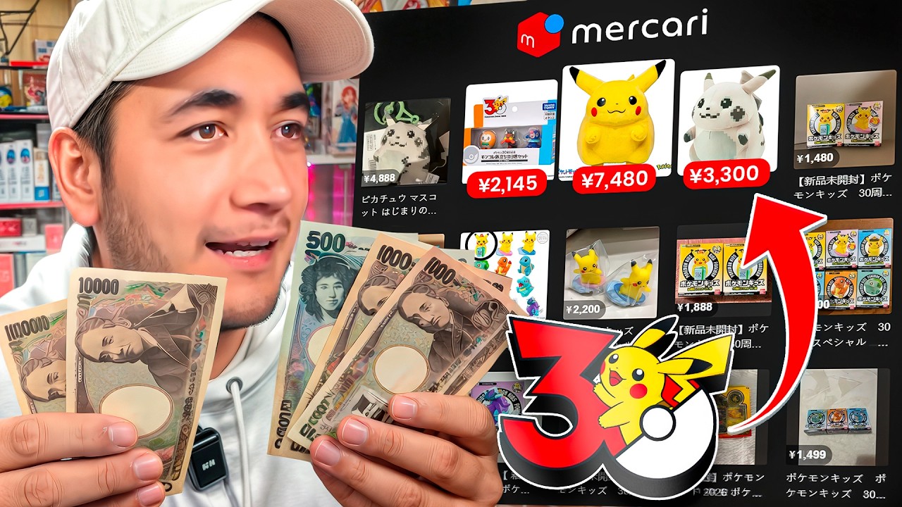 Pokémon 30 Aniversario: los precios se DISPARAN en Tiendas (¿por qué?)