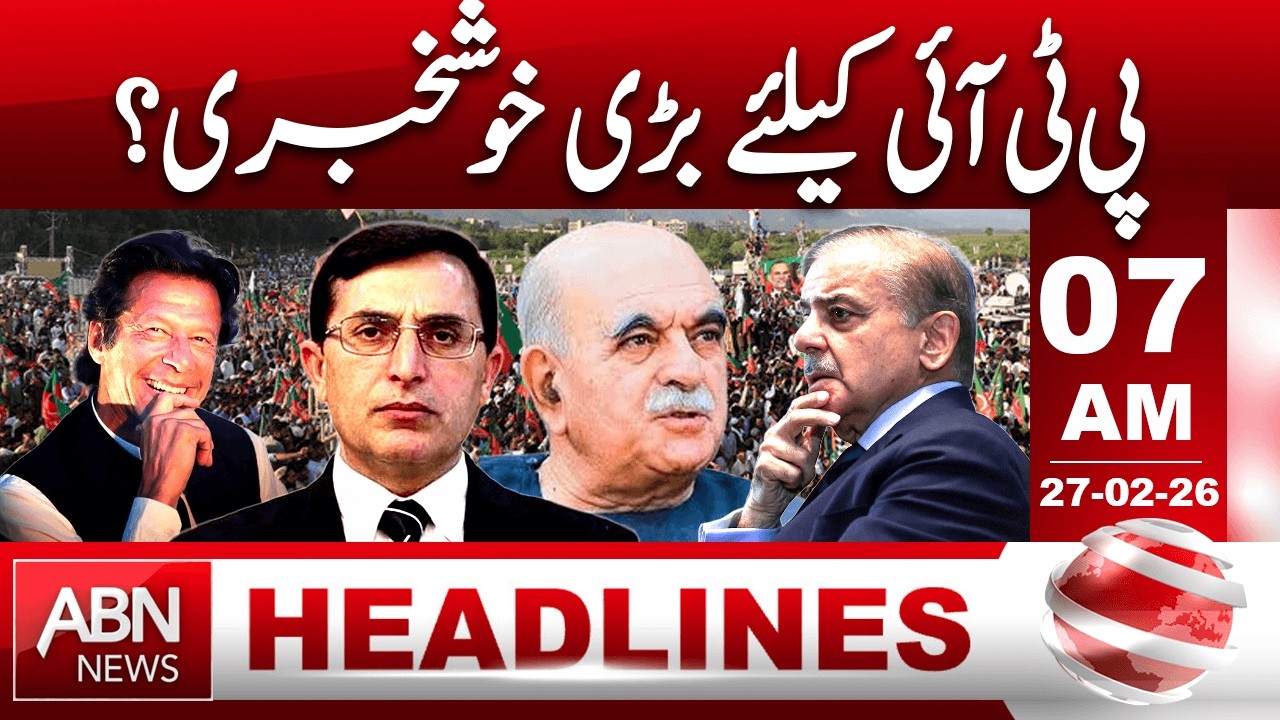 Big Breaking News for PTI? Major Good News for Imran Khan’s Party! || 07 AM Headlines || ABN
