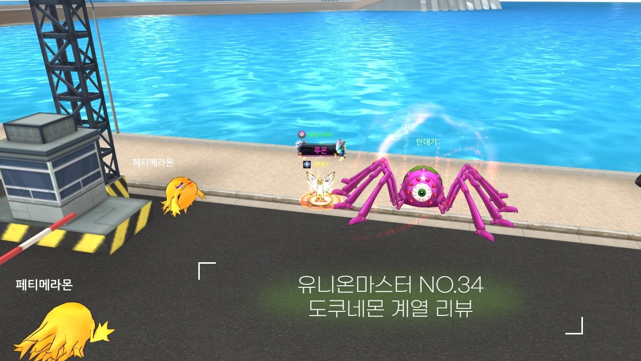 [유니온마스터 No.34탄] 도쿠네몬 계열 리뷰