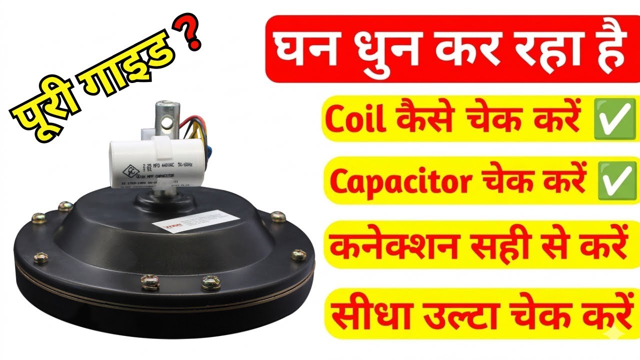 कोई भी कंपनी का सेलिंग पैन रिपेयर क़रे | आज ही सीख लो 100% सीखा दुगा | पूरा जानकारी? || 