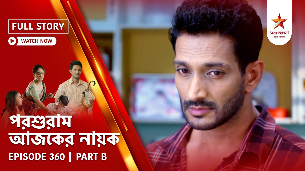 Full Story | Parashuram Ajker Nayok | Episode 360 | Part B