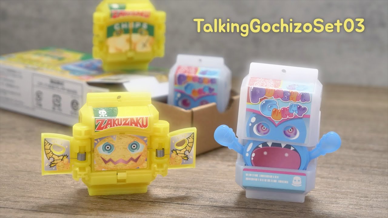DX おしゃべりゴチゾウ セット 03 レビュー【仮面ライダーガヴ】/DX Talking Gochizo Set 03 Unboxing | KamenRiderGAVV