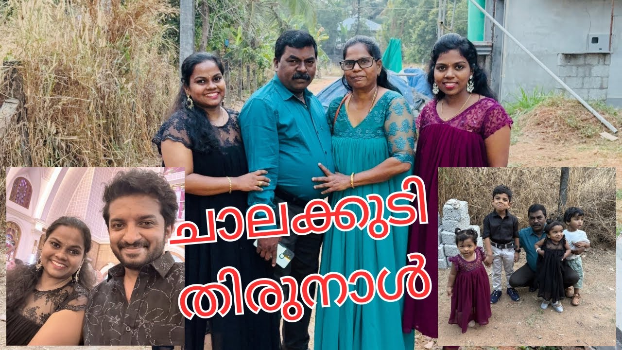 പെരുനാൾ വൈബ് 