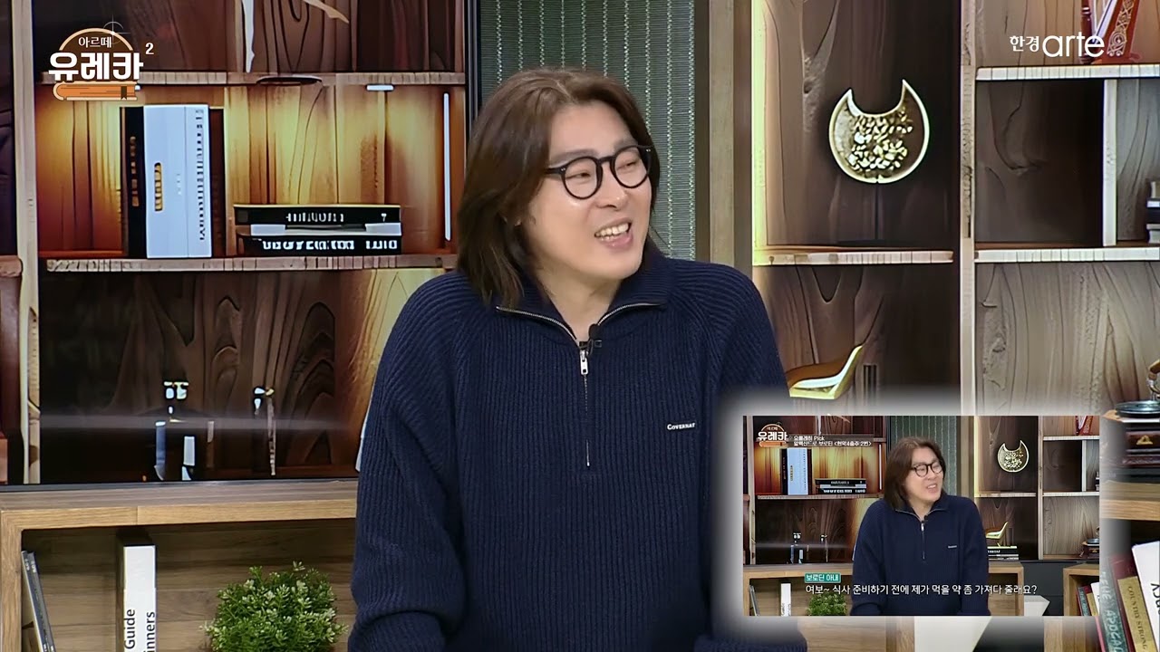 [Only #용작가] #유레카 #극장 1회 #보로딘 편