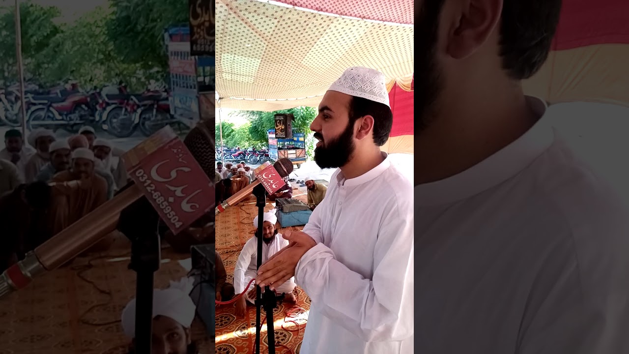 Pir syed gulam mohiyudin shah sb bukhari