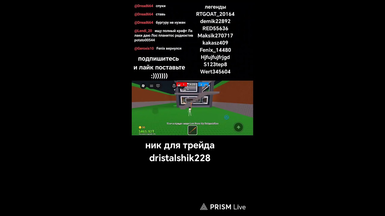 Прямая трансляция muptik