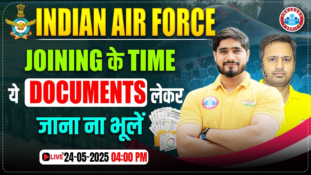 Indian Air Force Joining Documents Checklist | Don’t Forget These Important Papers By Rakesh Sir