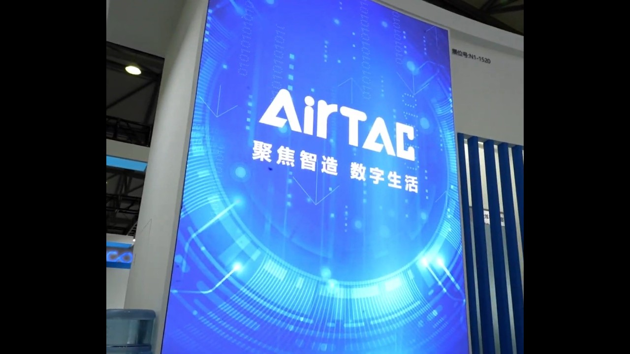 Shanghai New International Expo Center Productronica