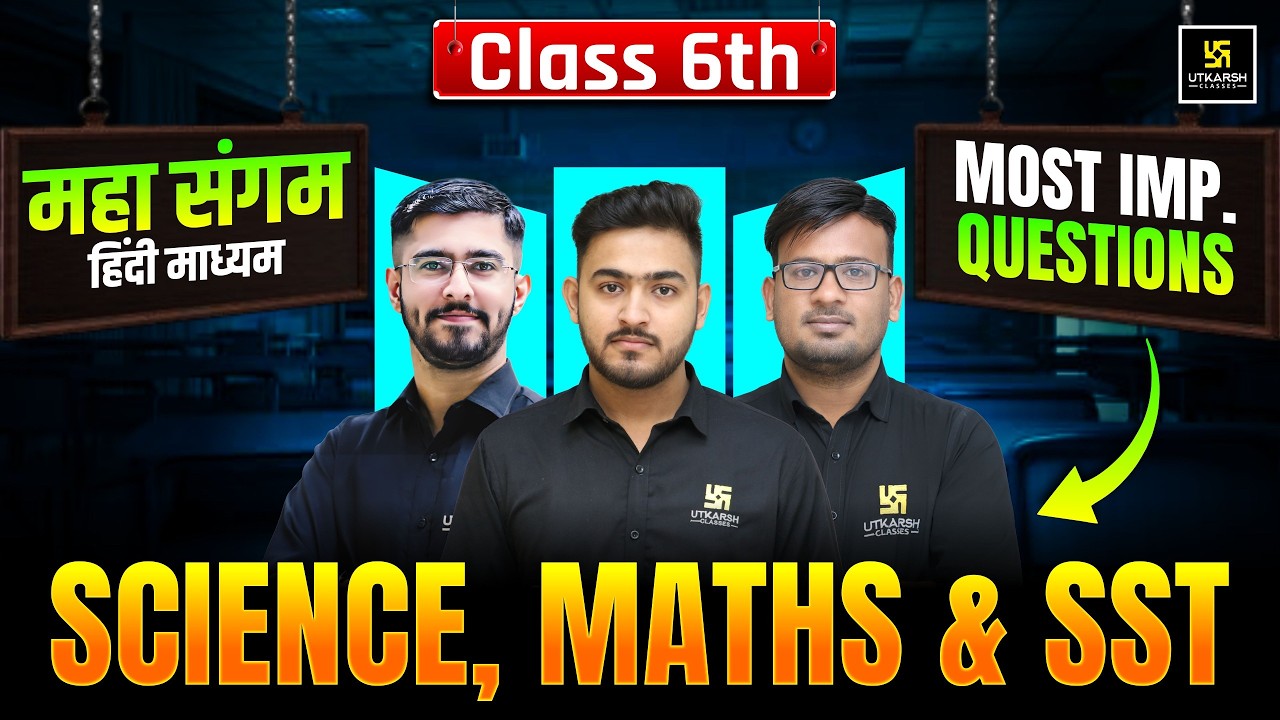 RBSE Class 6th Science, Maths & SST | Most Important Questions | Yearly Exam 2026 | हिन्दी माध्यम