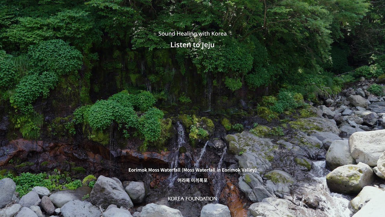 [ASMR] 2021 Sound Healing with Korea - Listen to Jeju | 2. Eorimok Moss Waterfall