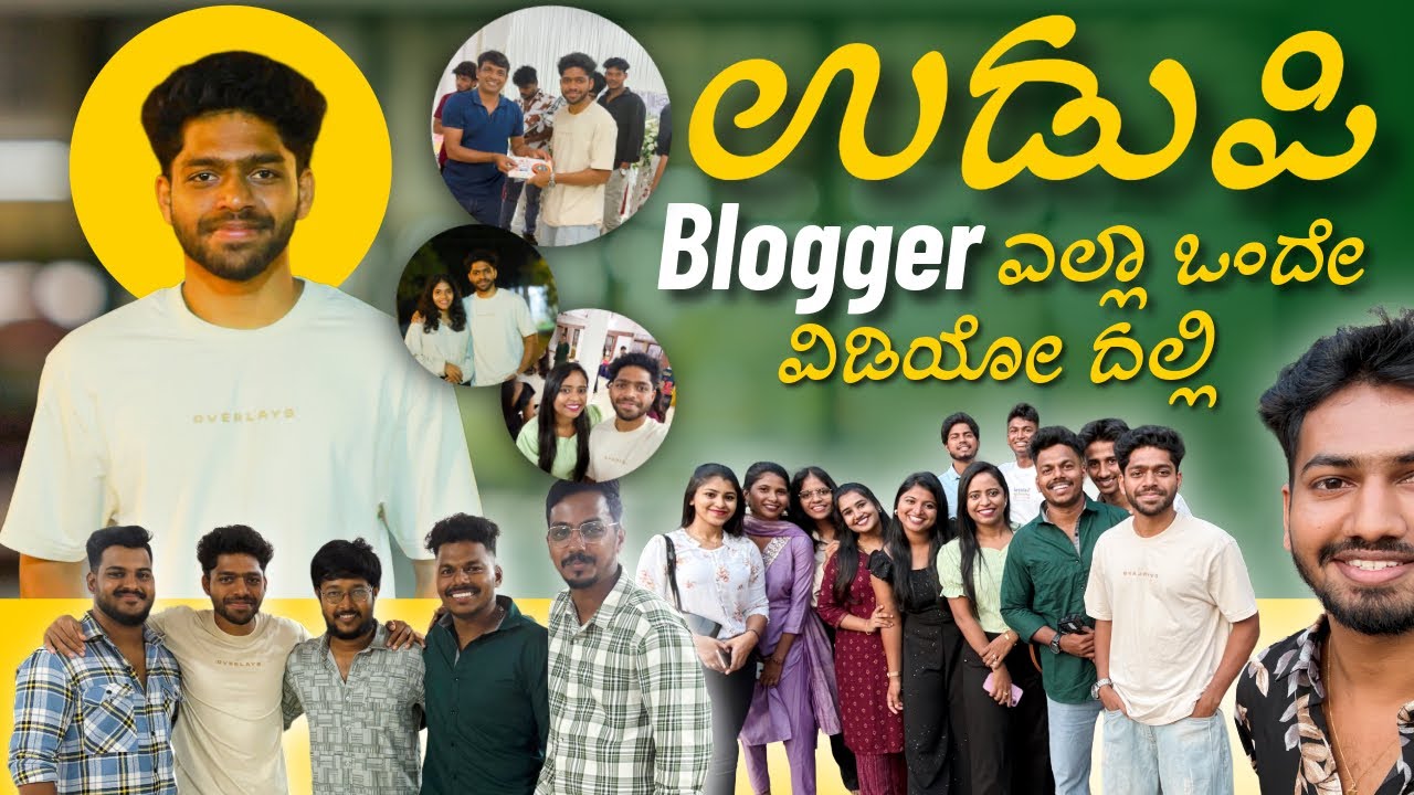 UDUPI YA ELLA BLOGGERS ONDU VIDEO DALLI🤩🤩🤩 #kundapura #udupi 
