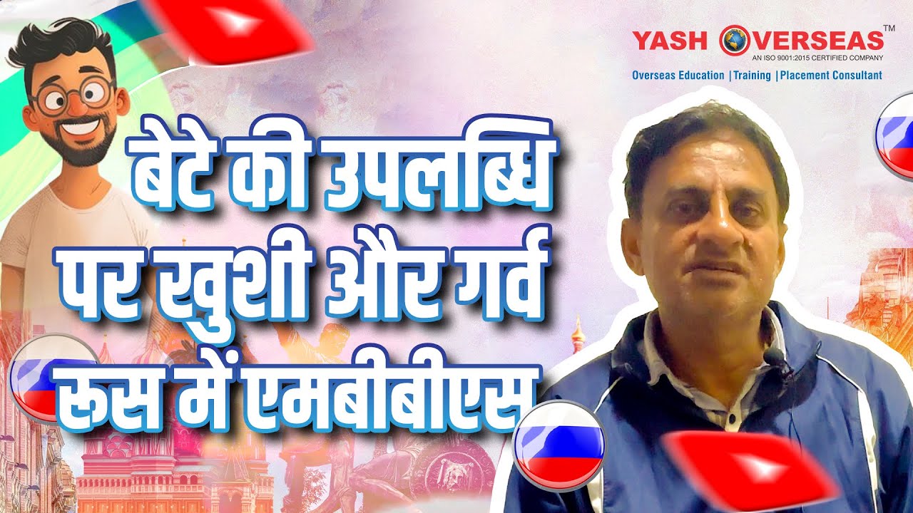 🇷🇺 Top FMGE Result of Russia MBBS | Best Medical Universities in Russia for FMGE Success 🎓