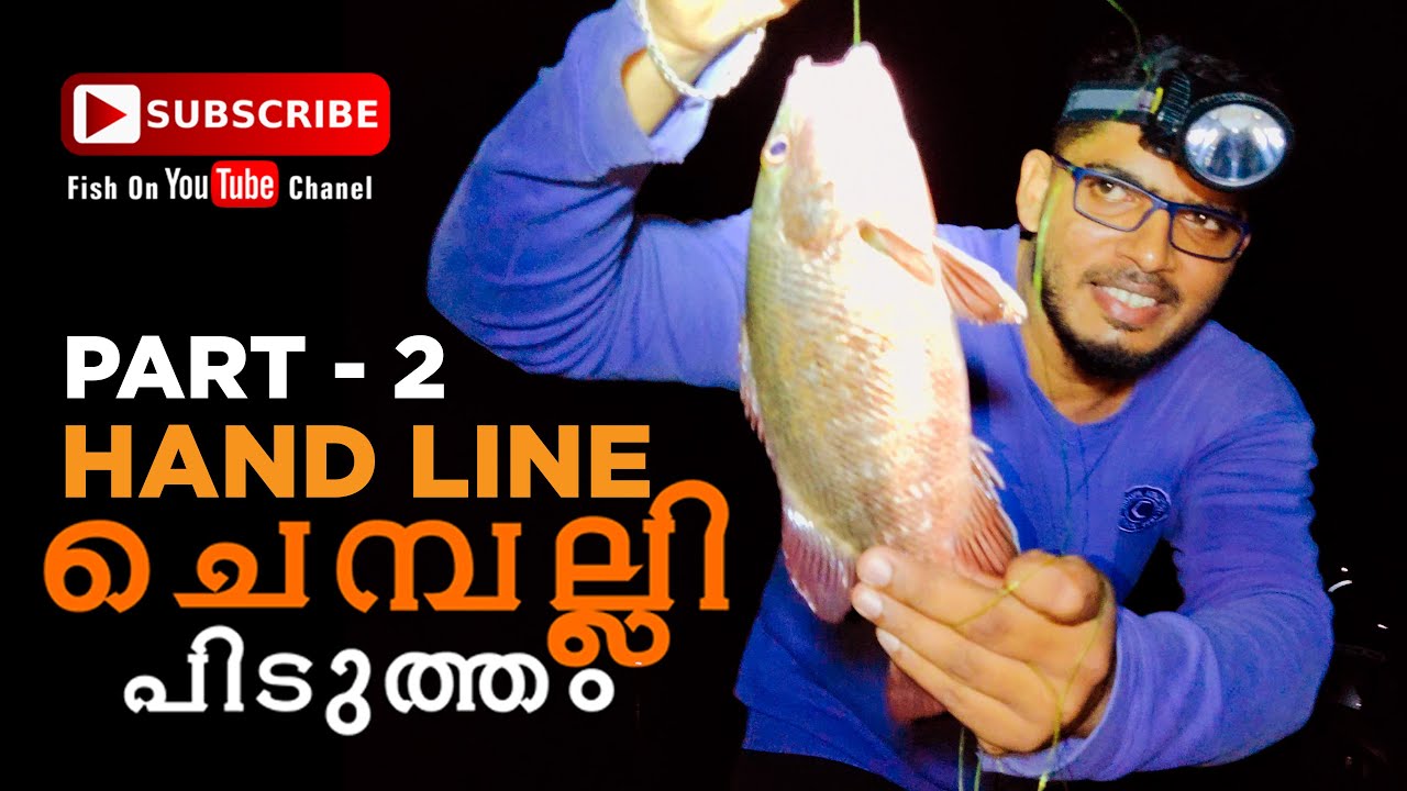 HAND LINE FISHING , CHEMPALLY , CHEMPALLY FISHING , MANGROVE JACK FISHING , fish on