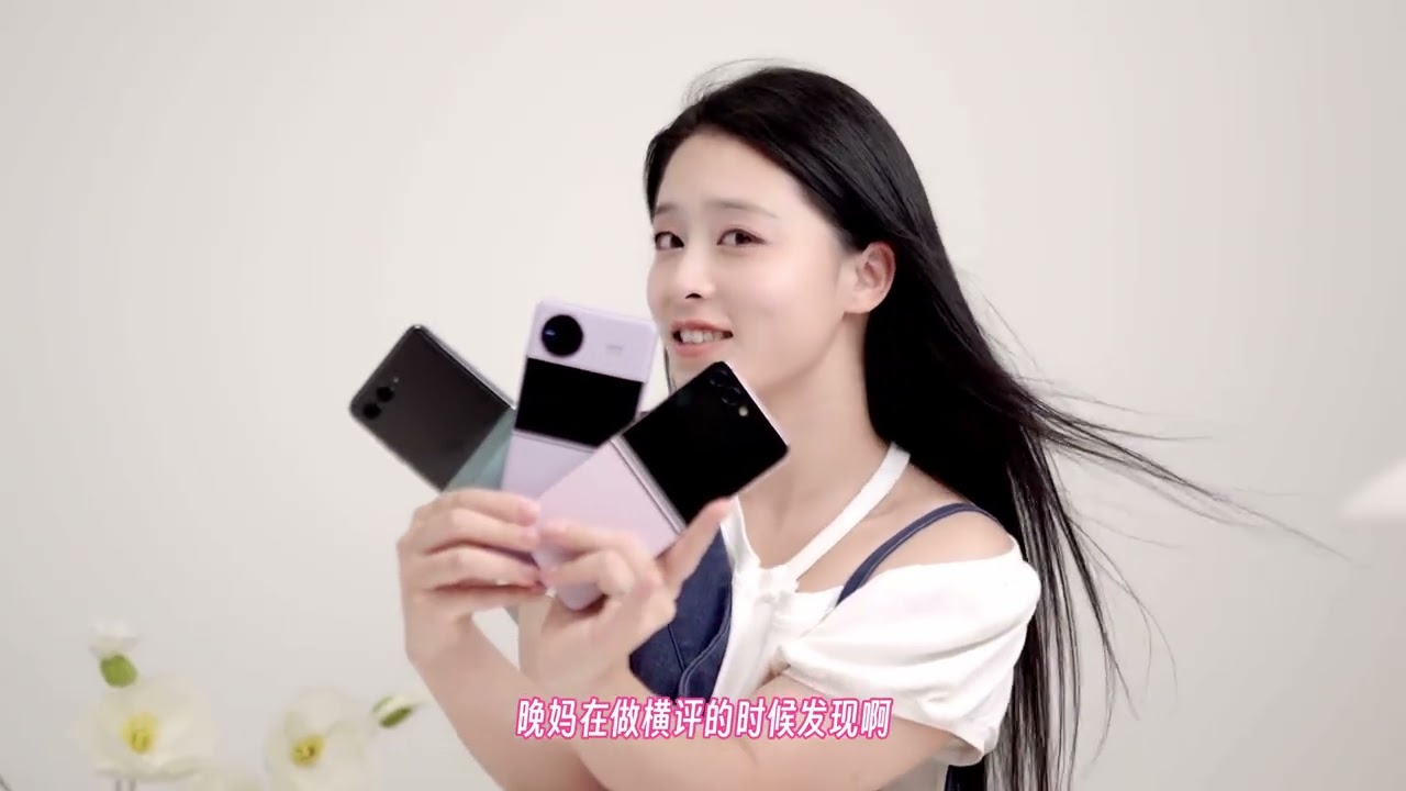 作为把竖折屏当了5个月主力机的科技区UP，我来说这个体验，应该没人反对叭？晚妈细说三款大屏竖折手机使用体验。#竖折手机 #手机评测 #手机 #数码科技