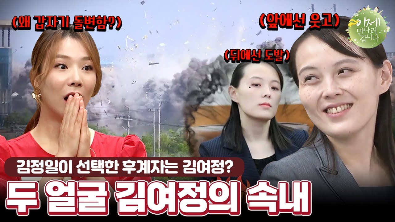 [#이만갑모아보기] 