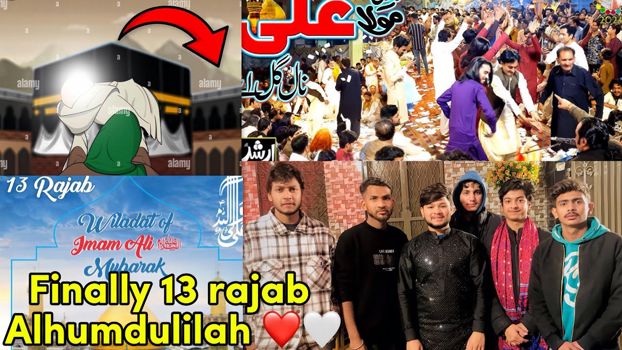 13 rajab jashan e ali ❤️ Mubarak || imran hashmi qawali 🤩 || qasim da sehra full qawali ❤️