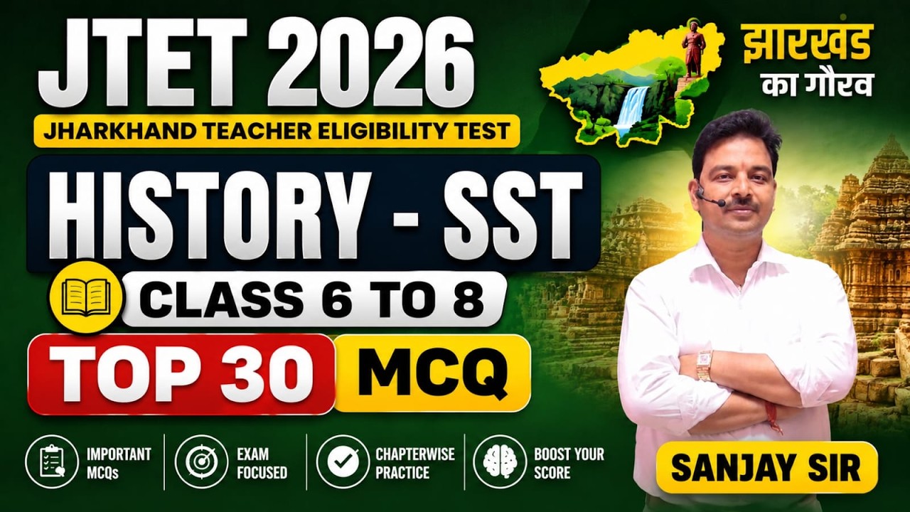 JTET  2026 || JTET 6 to 8 SST ||  HISTORY  || TOP 30 MCQ  | JTET  2026  || sb exam