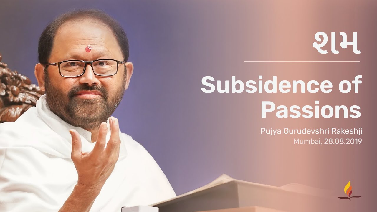 Subsidence of Passions  | Pujya Gurudevshri Rakeshji